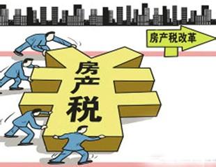 企业转让房产土地_北京出台新版限价房政策,转让须缴纳差价30%增值_房产转让 划拨土地