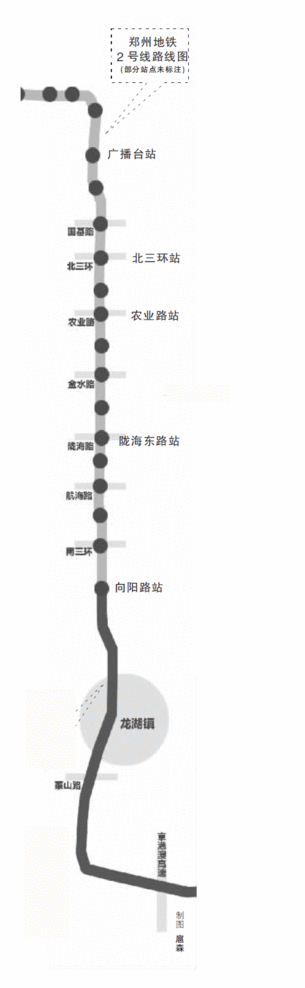 郑州地铁2号线拟延伸至机场 共设站18个