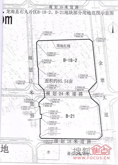 首吃螃蟹 赣州市龙南县"先限房价再竞地价"