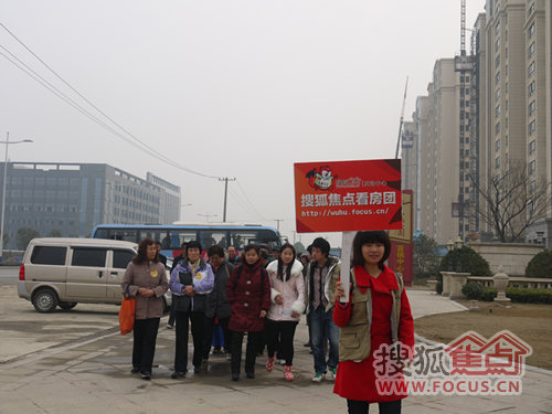 搜狐焦点芜湖站12月15日爬房团现场