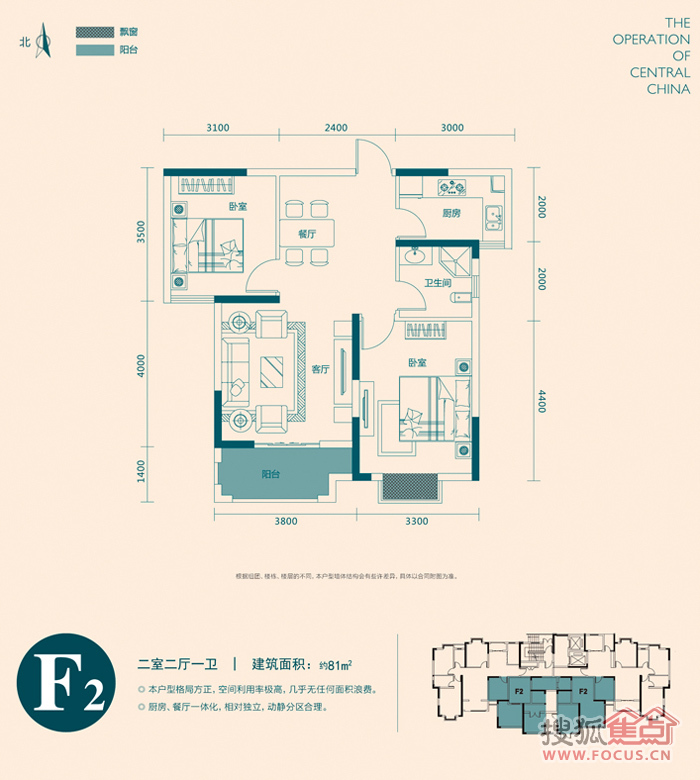 襄阳东津世纪城新鲜出炉两至三房户型大汇总