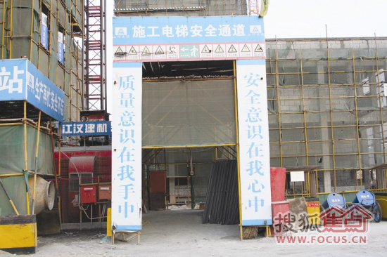 安全通道