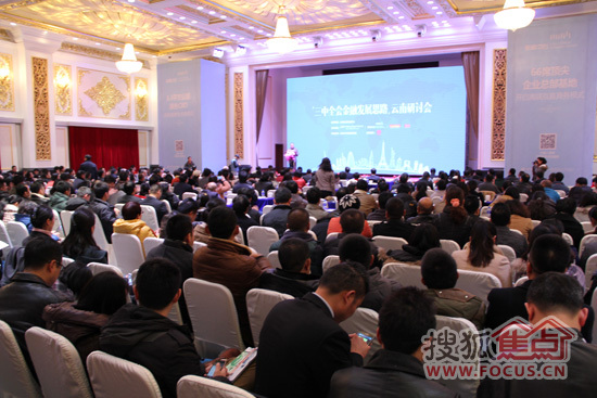 2019低碳经济研究热点_国际学院 苏州研究院 成功举办中国低碳与能源发展论坛暨低碳经济新...(3)