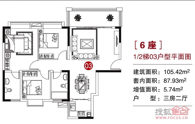 购房中心 楼盘动态 东城御峰户型款式多,从70㎡的实用两房,到100㎡