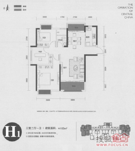 东津世纪城最受关注h1户型 三室两厅一厨一卫