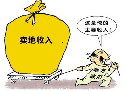 财政收入_均约占其年财政收入