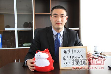 正荣万延军:大成本拿地是进南京必须的代价