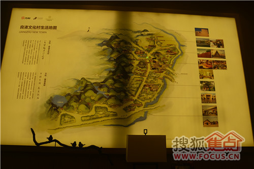 良渚文化村生活地图