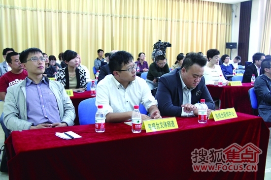 大赛发布会