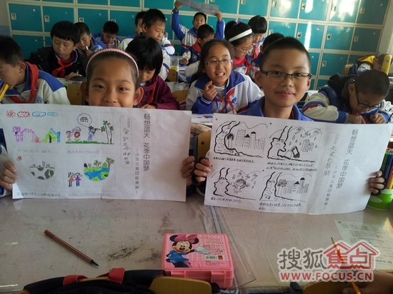 可爱的孩子们在为大赛进行绘画创作