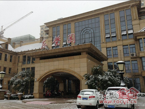 今日江城普降大雪 东紫园温馨提示您注意安全-房产新闻-芜湖搜狐焦点