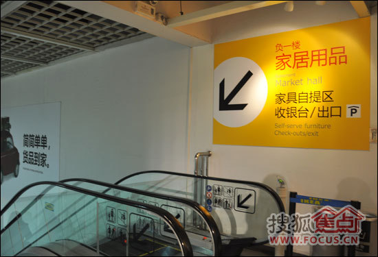 广州宜家家居官网 b_81398048.jpg