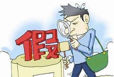卫浴产品山寨货横行 卫浴企业携手消费者打假