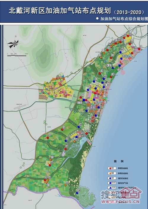 《北戴河新区加油加气站布点规划(2013-2020》公示