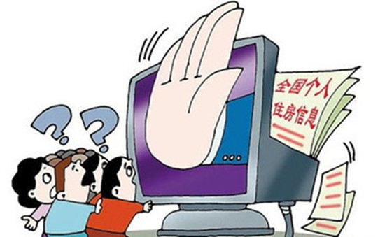 2020年前推动全省住房信息联网特大城镇可实行积分落户