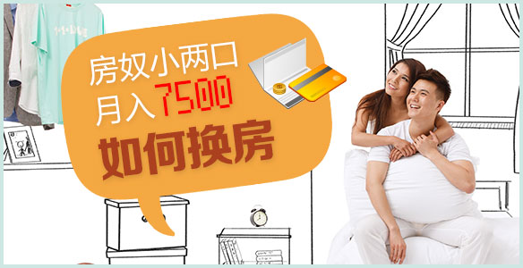 迪拜人均月收入_月收入7500如何理财