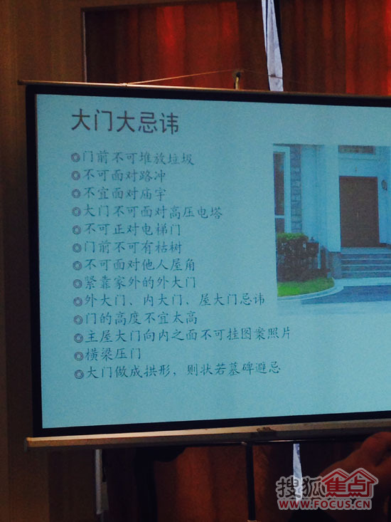 关于门的风水原则