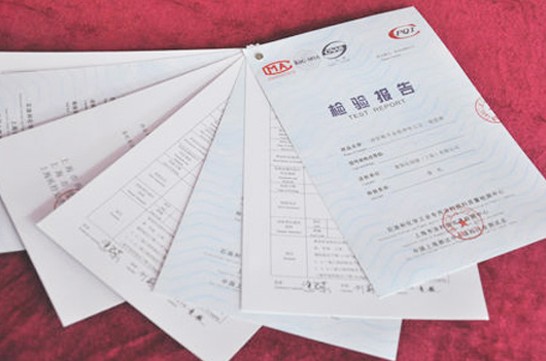 环保检测报告 搜狐焦点房产