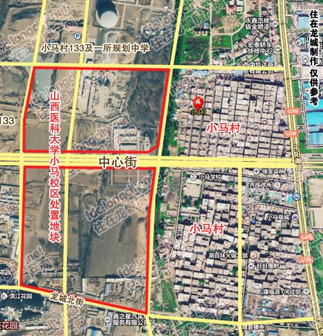 山西医科大学小马校区处置地块规划方案公示