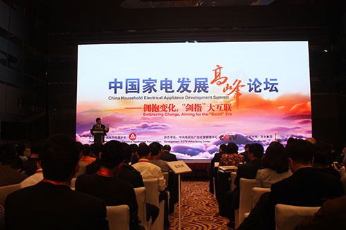 绗洓灞婁腑鍥藉鐢典骇涓氶珮宄板彂灞曡鍧涚幇鍦? title=