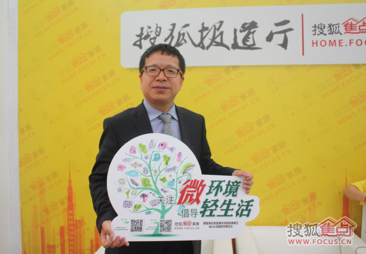 博西家用电器（中国）有限公司副总裁兼首席销售官 王伟庆