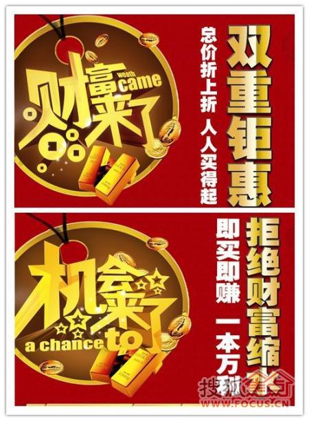 收入证明_折前收入(3)