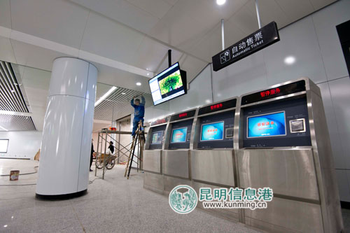 乘坐昆明地铁2号线注意:火车站地铁站暂不启用