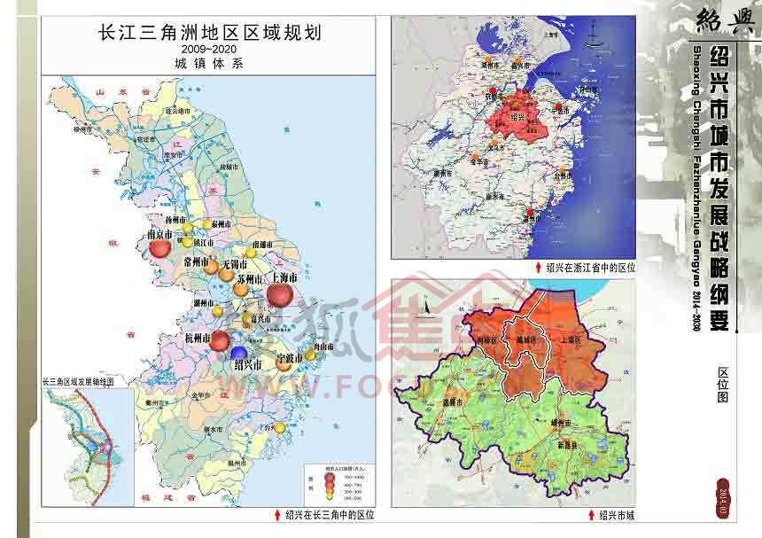 编制发展规划,建设基础设施,提供公共服务,加强社会治理长江三角洲