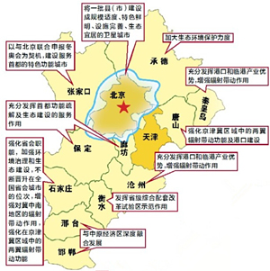 河北官方明确围绕石家庄机场建设河北航空体系
