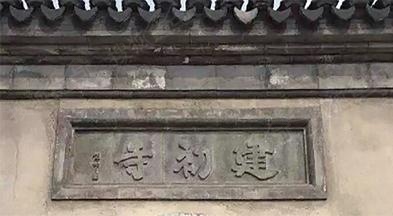 前世今生:揭秘大报恩寺遗址公园不得不看的无价之宝