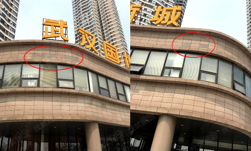 据了解,今年5月以来,武汉国博新城部分楼面外墙陆续出现发霉,粉化