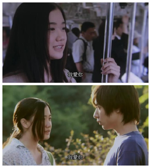 如何告诉你我爱你——感动过我的电影中的告白瞬间