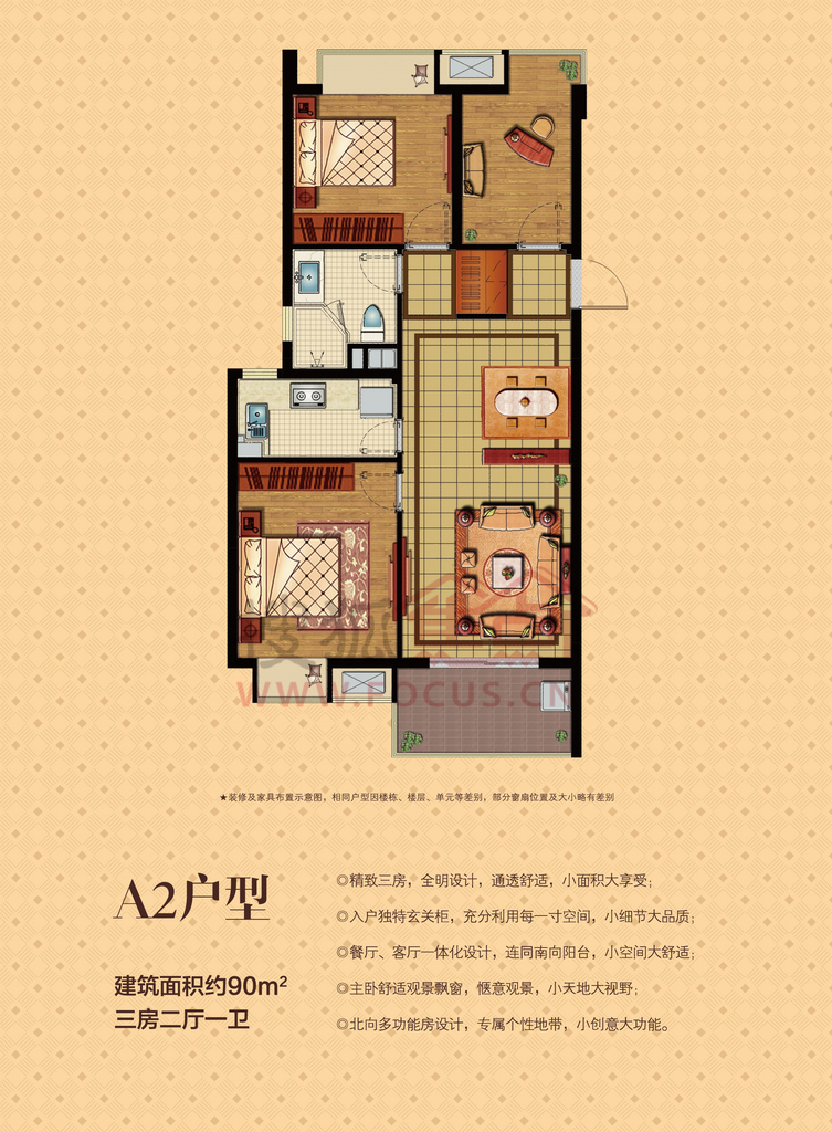 90平方3房屋设计图