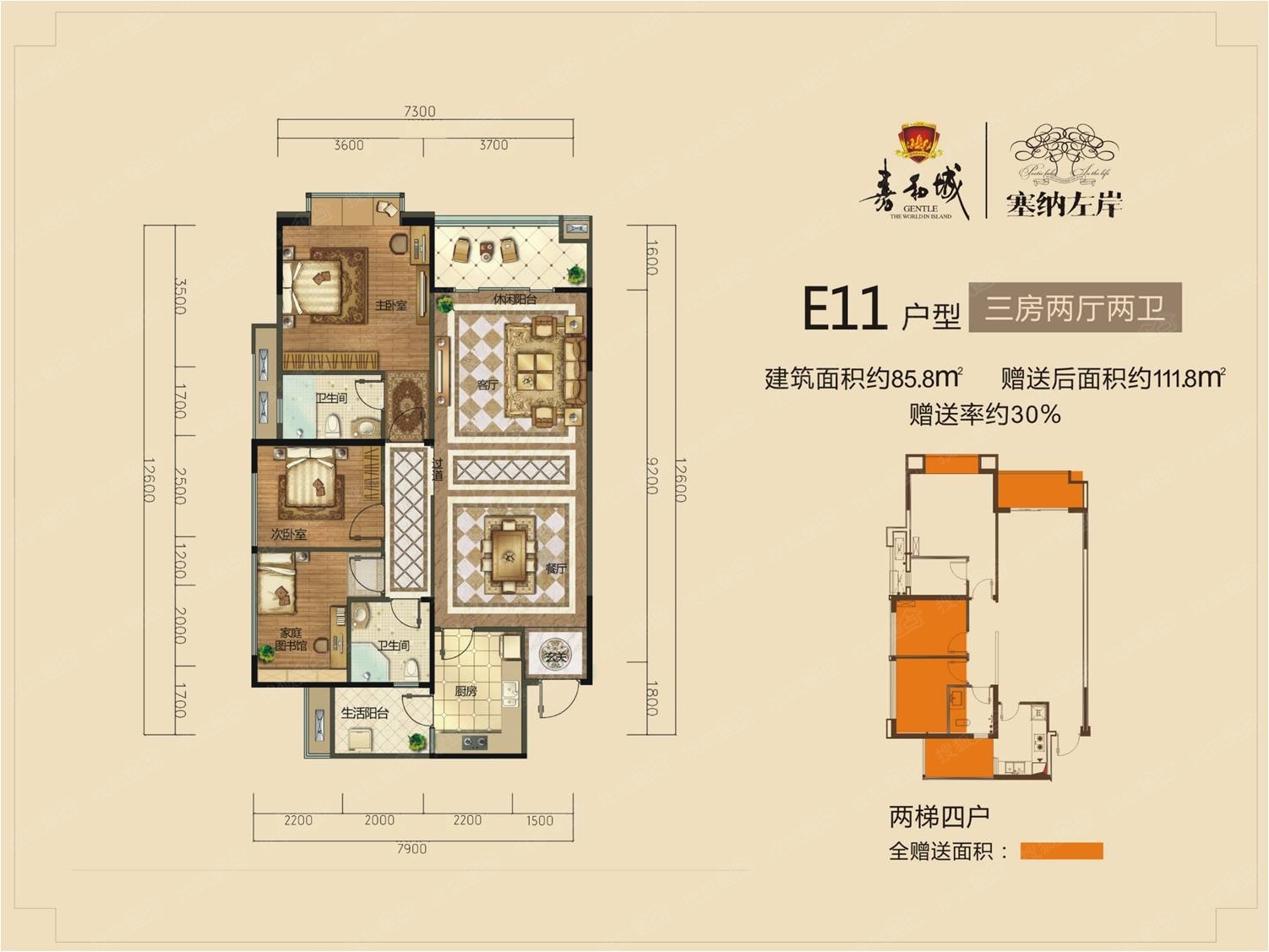 嘉和城三居室3居_嘉和城户型图-南宁搜狐焦点网