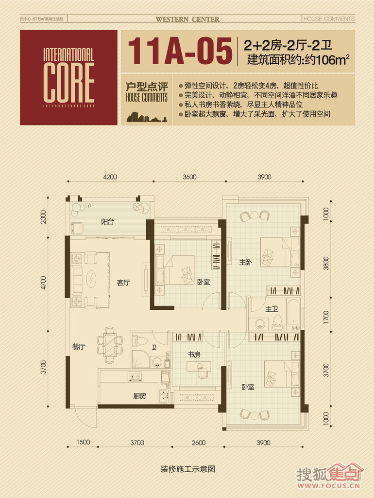 正恒国际广场