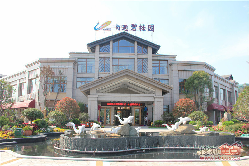 南通南通碧桂园碧桂园高清大图-搜狐焦点网