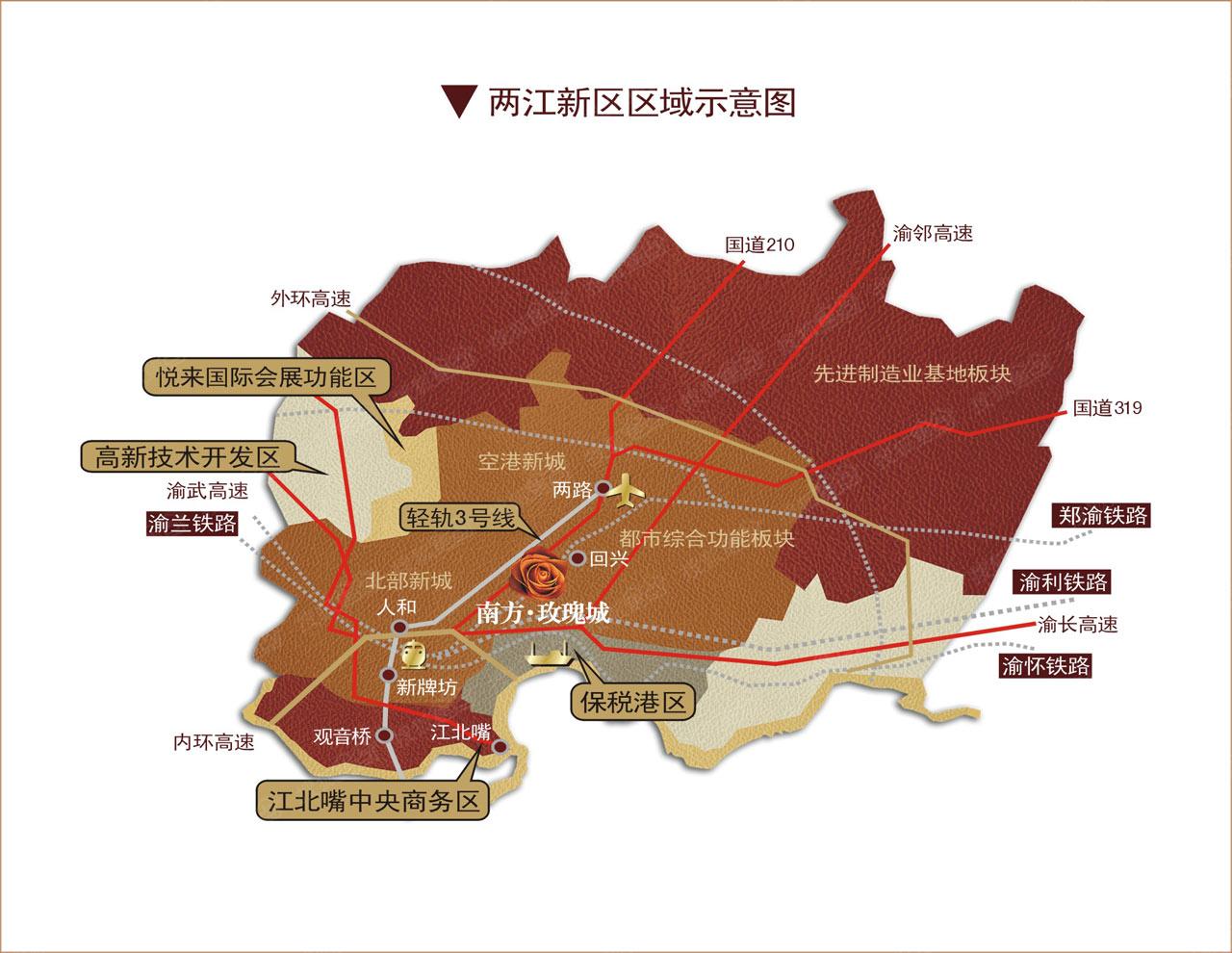 两江新区区位图