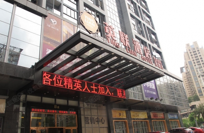 天健国际公馆