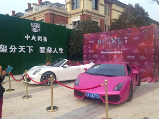 兰博基尼名车展,全球限量版爱马仕走秀 在活动一 高清图片