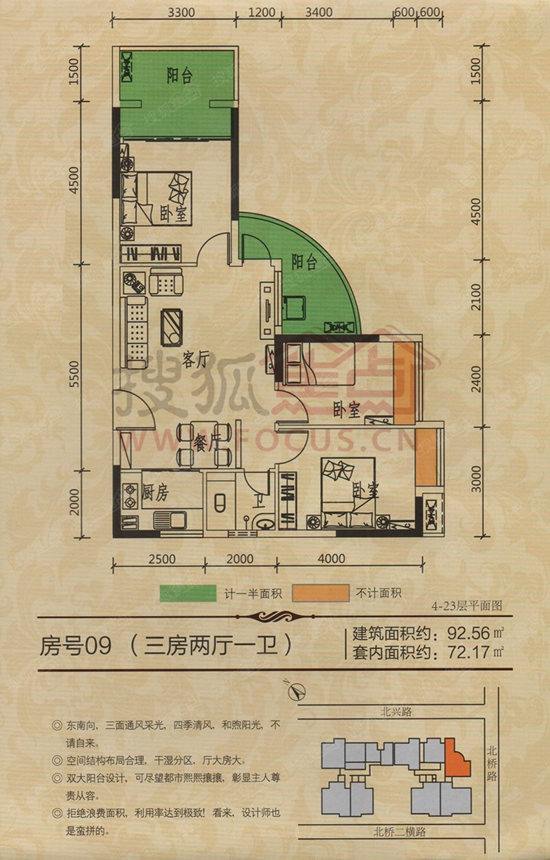 小编踩盘:寰儒大厦封顶大吉 预计四月中旬开盘-房产新闻-湛江搜狐焦点