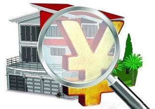 出口退税政策_低收入住房退税政策(3)