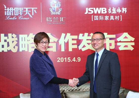 长江实业地产投资有限公司董事郭子威先生与吉盛伟邦家具村副总经理窦