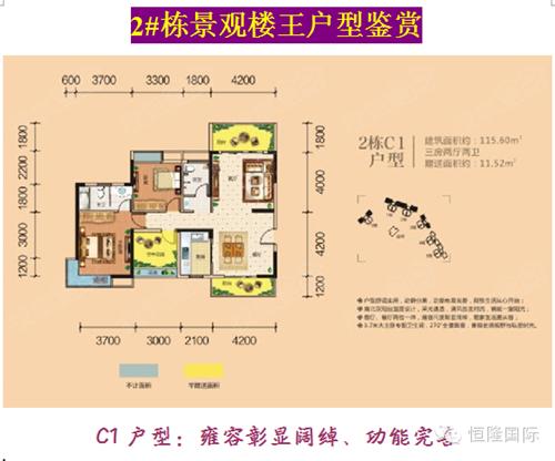 恒隆国际:哆啦a梦大告白-房产新闻-郴州搜狐焦点网