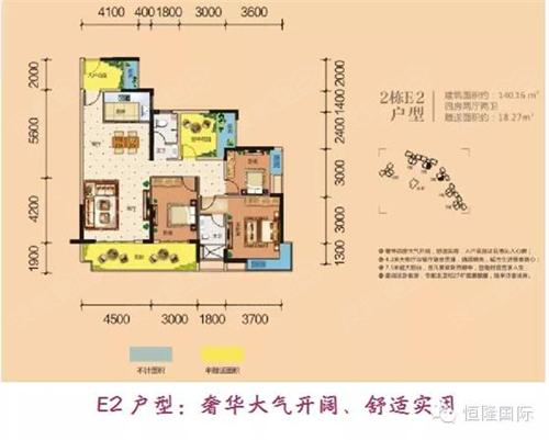 恒隆国际:哆啦a梦大告白-房产新闻-郴州搜狐焦点网