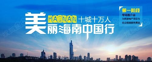 中南森海湾海鲜城_百盘行动16中南森海湾：9年造城揽8千业主组图