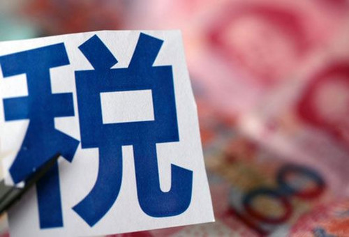 税务登记证_全国烟业税务收入(3)