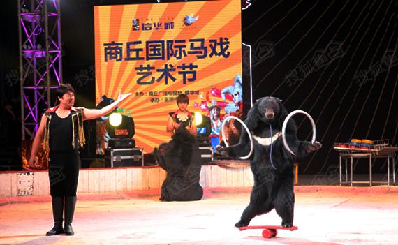 五国联合皇家马戏团降信华城 数千人共襄盛宴