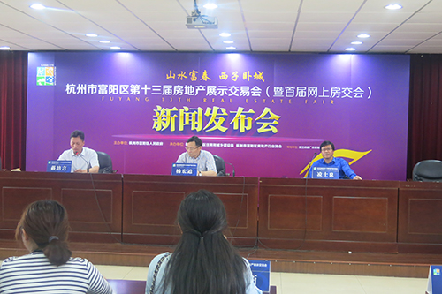 撤市设区利好凸显 富阳一季度房价同比涨23.9%