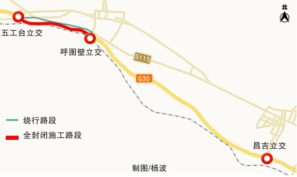 新疆乌奎高速呼图壁立交至五工台立交封闭施工