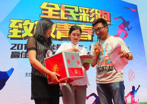 赢佳立源项目案场经理张景娜进行抽奖